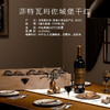 【近10年斩获21个国际大奖】玛佐城堡系列干红葡萄酒 波尔多AOC 13.5%vol 商品缩略图3
