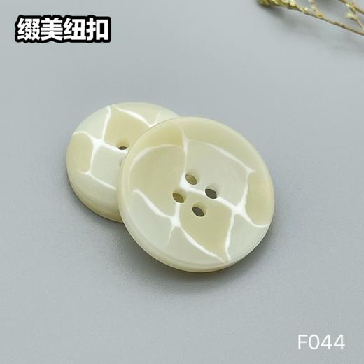 F044(整包购买) 商品图2