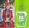 新疆天润原味浓缩酸奶 商品缩略图0