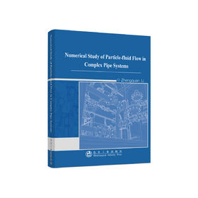 Numerical Study of Particle-fluid Flow in Complex Pipe Systems/李政权