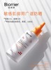 珀芙研舒缓防晒乳 SPF30   50ml 商品缩略图0