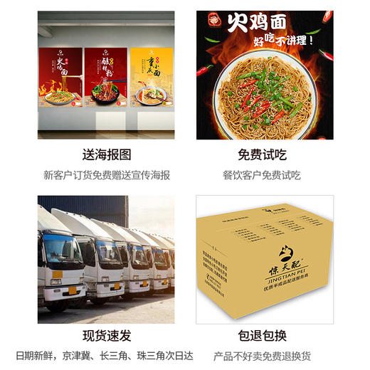 火鸡面调料  低至3元/套 小包装 商品图2