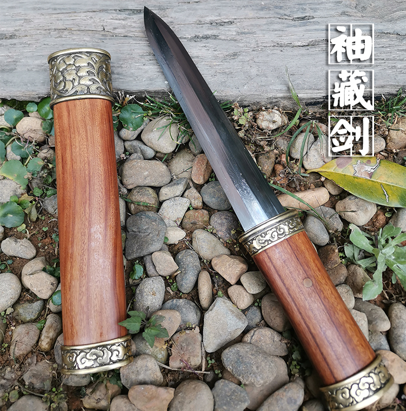 袖藏剑（未开刃）