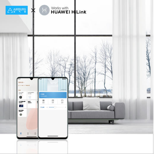 杜亚（DOOYA）智能窗帘DH3 电机 3米内直轨+安装服务（支持HUAWEI HiLink） 商品图3