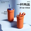 【已下架】chako 夏季保冷 冬季保温吸管水杯 316食品级不锈钢375ml [福利品]undefined 商品缩略图5