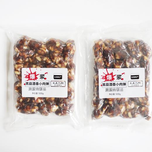沈爷的宝贝 私人订制肥瘦5:5 香肠 爆浆酒香黑蒜小肉弹500g/包*2包 包邮 商品图3