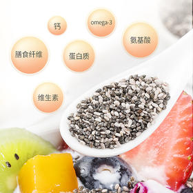 福东海 奇亚籽160克 杂粮即食冲饮早餐代餐搭配谷物燕麦片