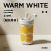【已下架】chako 夏季保冷 冬季保温吸管水杯 316食品级不锈钢375ml [福利品]undefined 商品缩略图9