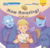 How Amazing 商品缩略图0