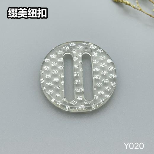 Y020(整包购买) 商品图2