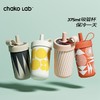 【已下架】chako 夏季保冷 冬季保温吸管水杯 316食品级不锈钢375ml [福利品]undefined 商品缩略图0