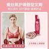 JXG-黛安芬桑蚕丝胸罩女士夏季内衣小胸聚拢上托调整型无钢圈文胸套装 商品缩略图4