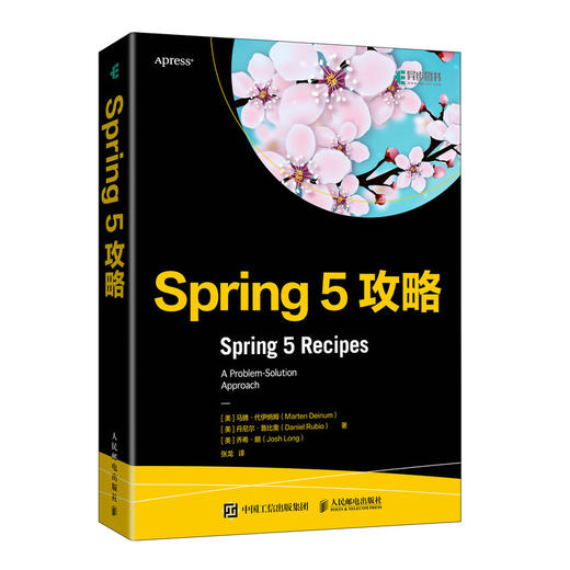 Spring 5攻略 商品图0