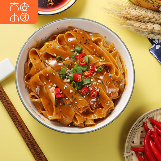 【一口入魂】大皮小团麻酱面皮 10包装 精选平舆芝麻，麻酱香气十足，料足面筋到，非油炸免煮 商品图1