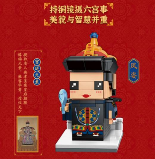 启蒙凤姿K10106 商品图0