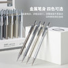 得力金属活动铅笔S001/S002 商品缩略图2