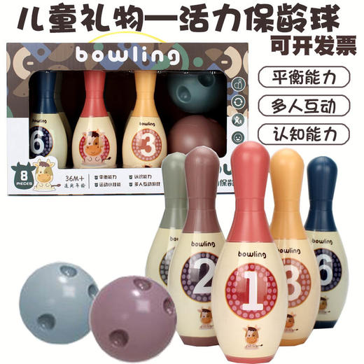 保龄球套装JZ824 商品图0