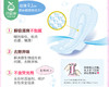花王乐而雅S系列日用卫生巾/1包（19片） 商品缩略图4