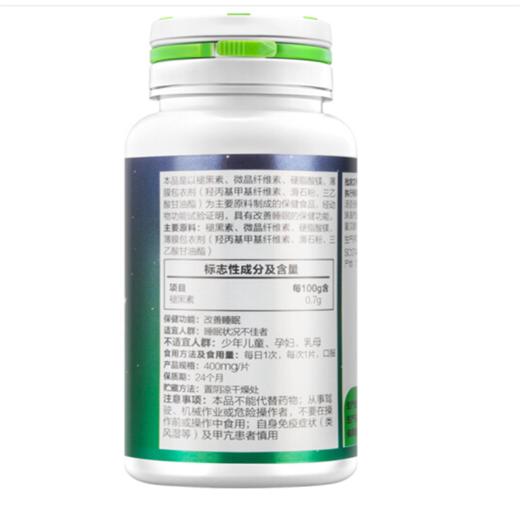 汤臣倍健 褪黑素片 24g(400mg*60片) 瓶 商品图1