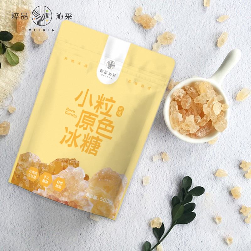 粹品沁采小粒原色黄冰糖500g