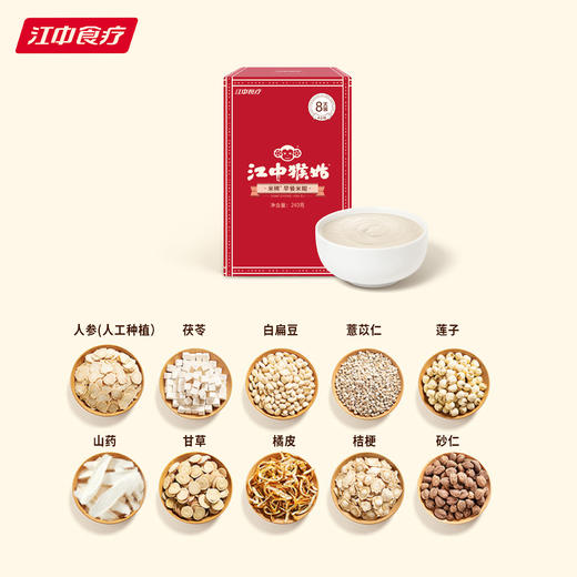 江中猴姑养胃礼盒 商品图3