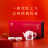 【头采春芽  一级红茶】 宜红工夫经典160g礼盒装 商品缩略图2
