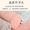 【19.9元2条，下单拍2！】皇家丽美竹纤维吸水透气毛巾JM1956 商品缩略图2