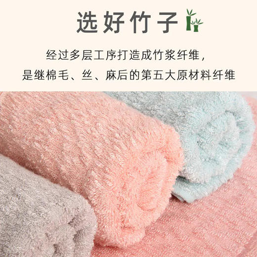 【19.9元2条，下单拍2！】皇家丽美竹纤维吸水透气毛巾JM1956 商品图2