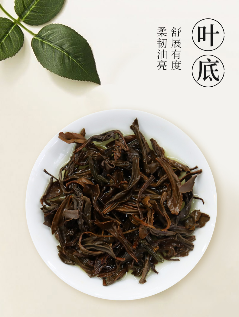 元正好茶大宗茶系列金芙蓉礼盒300克来自世界红茶发源地