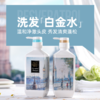 【已下架】歌歌兰妮 伦敦雨香氛系列洗护套装 去屑控油蓬松柔顺配方 [福利品] 商品缩略图0