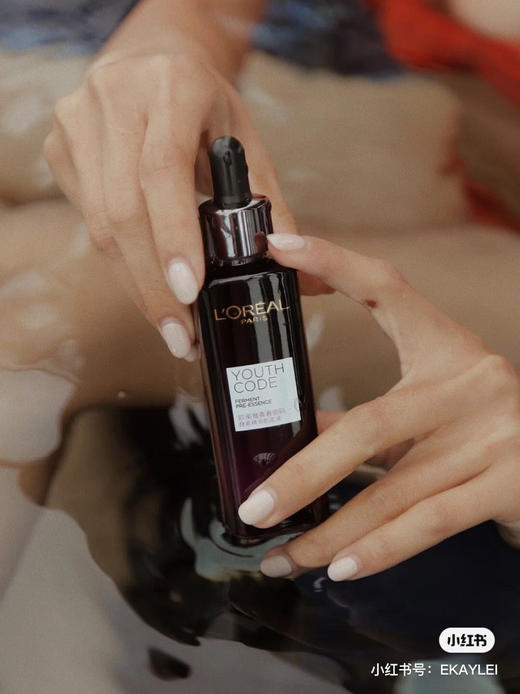 欧莱雅小黑瓶精华肌底液 商品图3