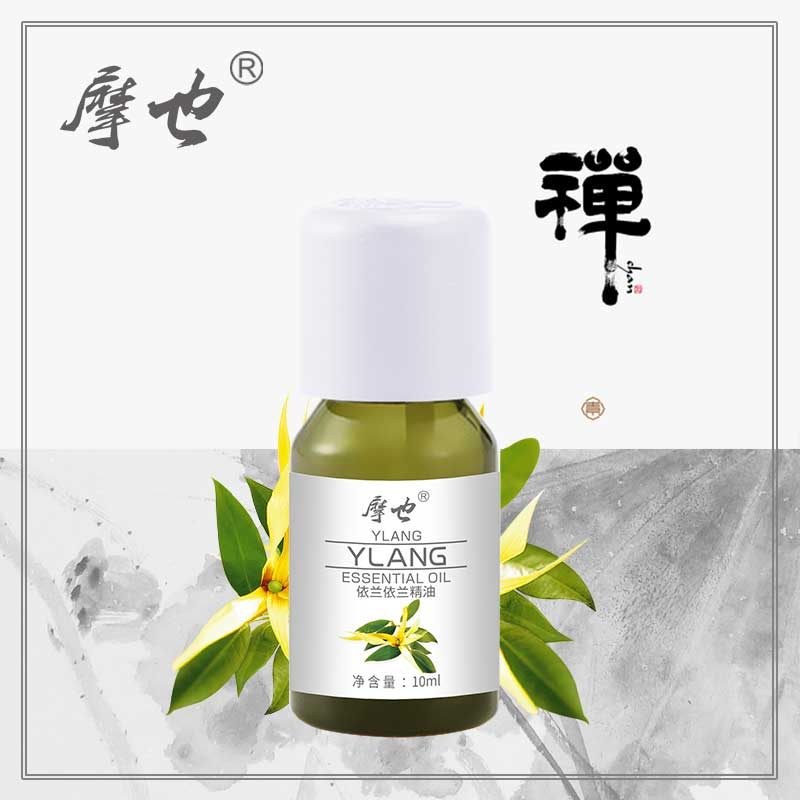 摩也依兰依兰精油10ML