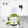 摩也依兰依兰精油10ML 商品缩略图0