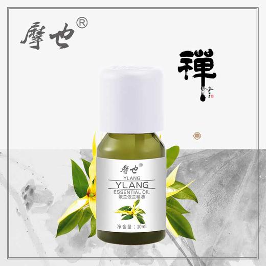 摩也依兰依兰精油10ML 商品图0