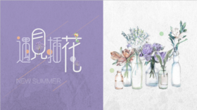 108元【拼团抢】线下【插花】课