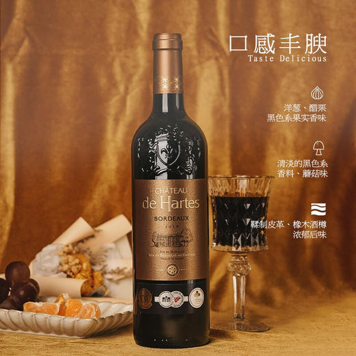 【近10年斩获21个国际大奖】玛佐城堡系列干红葡萄酒 波尔多AOC 13.5%vol 商品图1