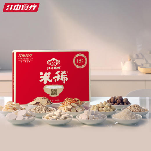 江中猴姑原味米稀15天装450g/盒 商品图0