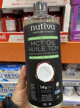 Nutiva MCT OIL 生酮椰子油1.18升  温哥华直邮