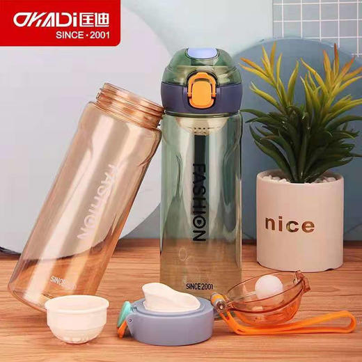 【14.9元/个】匡迪弹盖塑料杯6029号550ml（1115263） 商品图0