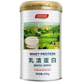 汤臣倍健 乳清蛋白粉固体饮料 400g 补充营养补充蛋白质