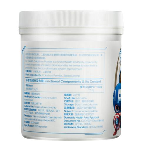 汤臣倍健 牛初乳粉 500mg*60袋/罐 商品图2