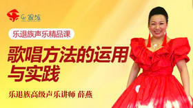 三、《思乡曲 》速度、力度、情感、表演等音乐处理