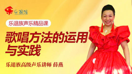 一、学习歌曲《思乡曲》 商品图0