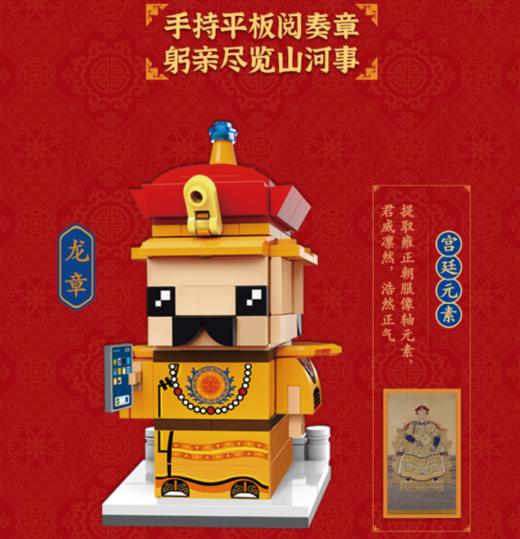 启蒙龙章K10105 商品图0