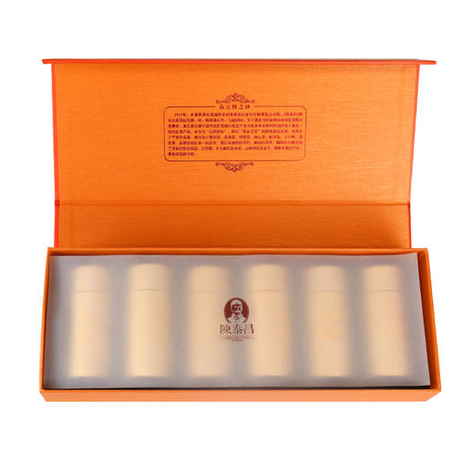 陈泰昌·漳平水仙·云之巅礼盒 茶叶 商品图1