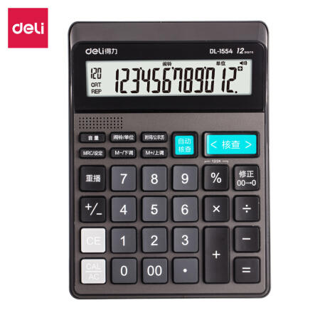 得力语音计算器1554 商品图0