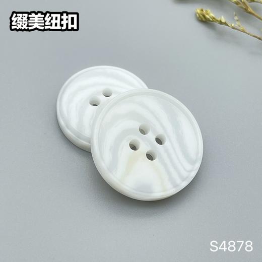 S4878(整包购买) 商品图2