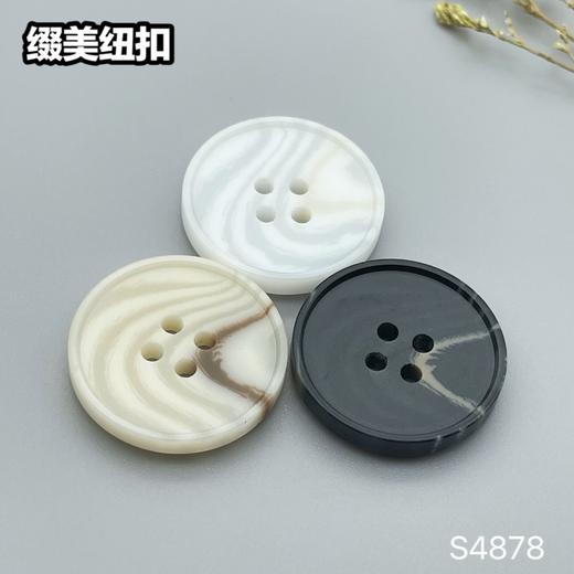 S4878(整包购买) 商品图0