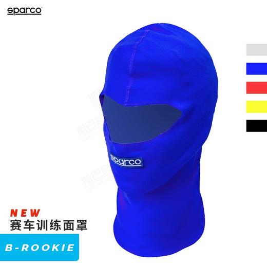Sparco 赛车面罩，柔顺新款，多色可选，意大利进口，正品保证，全国包邮 商品图0