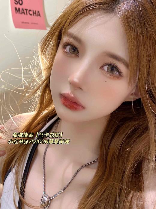 《镇店款》Agenscolor-马卡龙棕色 14.5mm【年抛 0-1000度 无525/575度】 商品图1